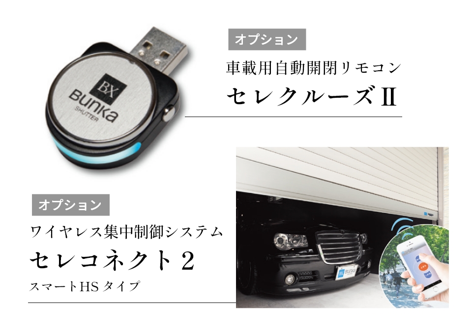 ezポートの特徴