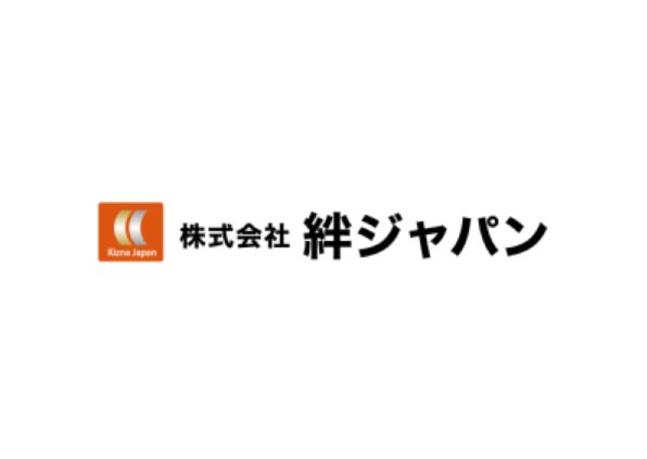 株式会社 絆ジャパンと業務提携